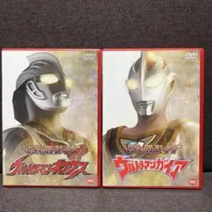 ウルトラマンネクサスu0026ガイア クライマックスストーリーズ
