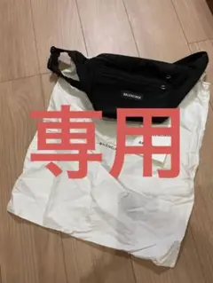 ★バレンシアガ★ボディバッグ