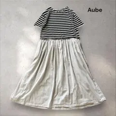 オーブ aube ボーダー コットン ドッキングワンピース ロング フリーサイズ