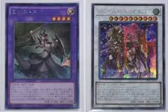 遊戯王 アジア版 シークレット 2枚