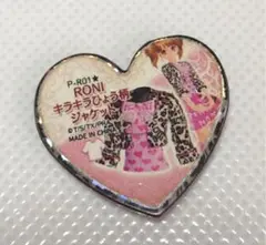 2025年最新】プリズムストーン RONI キラキラひょう柄ジャケット