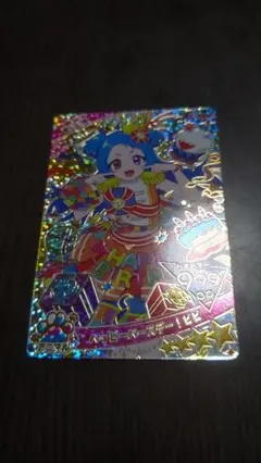 アイプリ