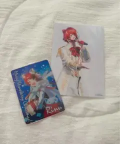 莉犬くん すとふぇす ブロマイド ランダムカードくじ