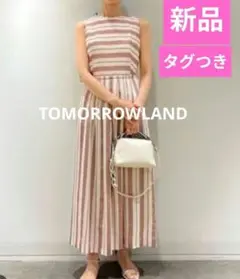 新品♥トゥモローランド◆ リネン混　エフェクトランダム ノースリーブワンピース