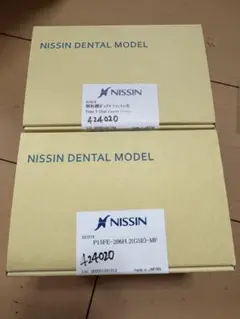 口周り 専門器具
