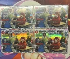 龍世界 ~龍の降臨する地~　トレジャー　4枚　プレイ用　匿名配送
