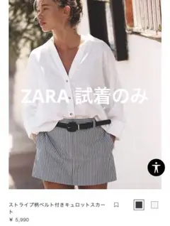 期間限定値下げ！！！ZARA