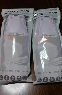 スタイルカラーマスク