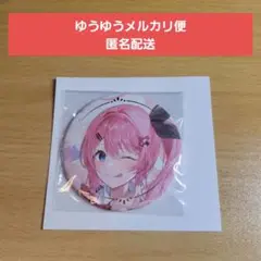 【2025】にじさんじ 倉持めると 誕生日グッズ ASG撮り下ろし 缶バッジ