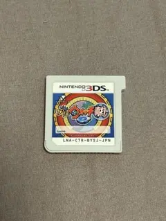妖怪ウォッチ真打　ニンテンドー3DSソフト