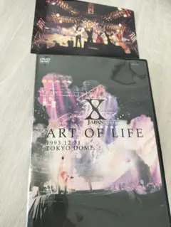2025年最新】art of life dvd xjapanの人気アイテム - メルカリ