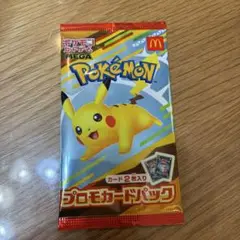 ポケモン プロモカードパック ハッピーセット 未開封