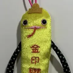 【新品タグ付き】ぬいぐるみマスコット　ご当地　モケケ　福岡　金印S