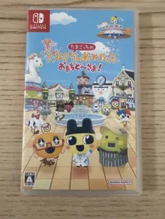Switch たまごっちのプチプチおみせっち おまちど～さま!