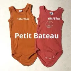 Petit Bateau タンクトップロンパース　まとめ売り　オレンジ　ピンク
