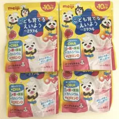 【新品・未開封】明治ミラフル 粉末飲料 ストロベリー風味