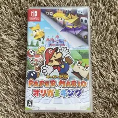 ペーパーマリオ　オリガミキング