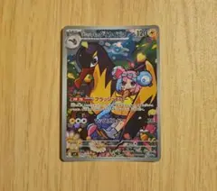 ポケモンカード ナンジャモのタイカイデン AR
