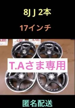 RAYS VOLK RACING チャレンジ　2本セット 希少カラーのブロンズ RAYS VOLK RACING チャレンジ 2本セット 希少カラーのブロンズ