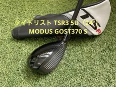 2025年最新】tsr3 ユーティリティ 24の人気アイテム - メルカリ