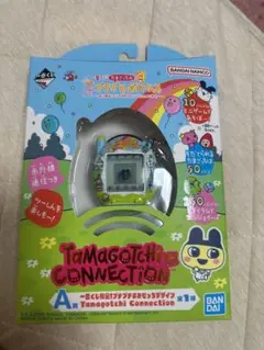 BANDAI たまごっちコレクション　たまごっち　一番くじ