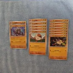 ポケモンカード コノヨザル オコリザル マンキー ロケット団の栄光