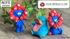Item thumbnail for item 6abc817c-f2d3-4c0d-9378-d4baa657a8c6