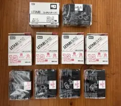 MAX LETARI テープ 12mm 24mm5本セット