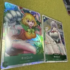 2枚セット　キャロット SR OP08-023 R-070