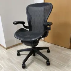 ハーマンミラー　アーロンチェア　Bサイズ
