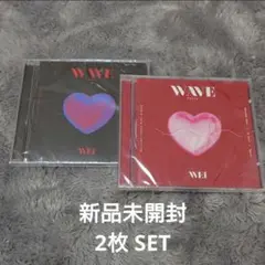 WEi★FAKE LOVE 赤黒2枚セット【新品未開封】