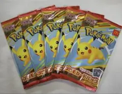 【新品未開封】ポケモンカード　プロモカードパック 5パックセット新品未使用未開封