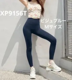 ゼクシィミックス　XP9156T V-UP 3D PLUS レギンス　ブルー　M