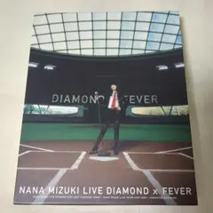 【値下】水樹奈々　NANA MIZUKI LIVE DIAMOND×FEVER