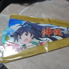 アイドルマスター　我那覇響　ペナント
