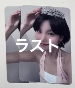 ITZY Cokodive GWBG ヨントン トレカ 特典 イェジ
