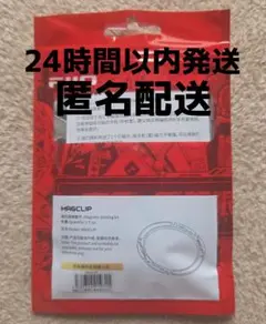 FiiO MAGCLIP マグクリップ フィーオ DACアクセサリ