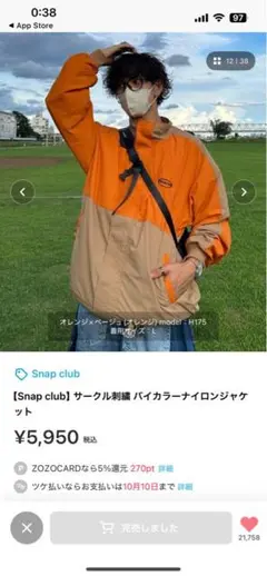 Snap club ナイロンジャケット オレンジ・ベージュ
