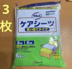 Item thumbnail for item f3f427f8-89e1-4c2d-88f8-46f7613567b5