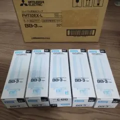 三菱電機 FHT32EX-L 5個入り