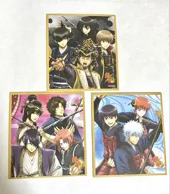 【特典 非売品】銀魂 映画村 京都ブルルン滞在記パートⅡ ミニ色紙 3点セット