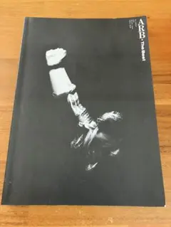 最終値下げ！早い者勝ち！ARB W(ダブリュー)バンドスコア廃盤 最終値下げ！早い者勝ち！ARB W(ダブリュー)バンドスコア廃盤