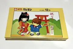 Item thumbnail for item 180625d2-14b9-49fa-884b-7f6ee070ef74