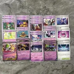 メガシンフォニア　サーナイトexデッキパーツ　ラルトス　キルリア　超タイプ