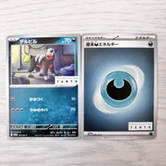 ナカノ ワックス TANTO ✕ ポケモンカード デルビル プロモ エネルギー