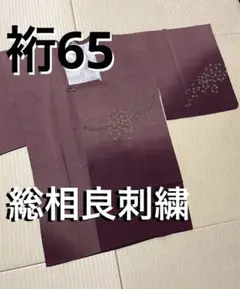 Item thumbnail for item 43fd7ad4-5ad1-464c-b36e-c7c2a706e8bc