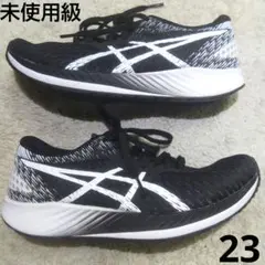 未使用級 アシックス Hyper Speed 23cm レディース 軽量
