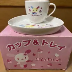 新品未使用品　レア品ミスタードーナツ U-Sa-Ka-Na カップ＆トレイセット
