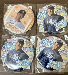 埼玉西武ライオンズ　ライオンズフェスティバル　推しガチャ　缶バッジ　宮澤太成