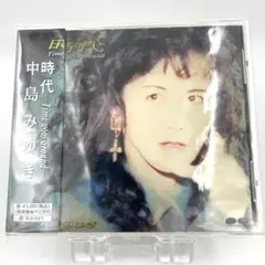 【帯付き】中島みゆき/時代～タイム・ゴーズ・アラウンド